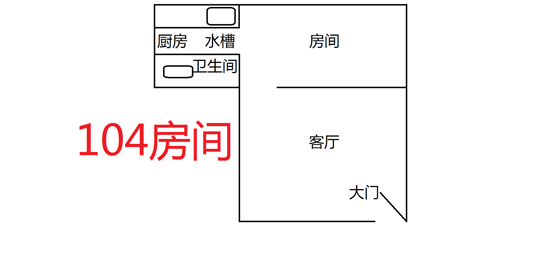 无中介费 无物业费 地段好 一室一厅
