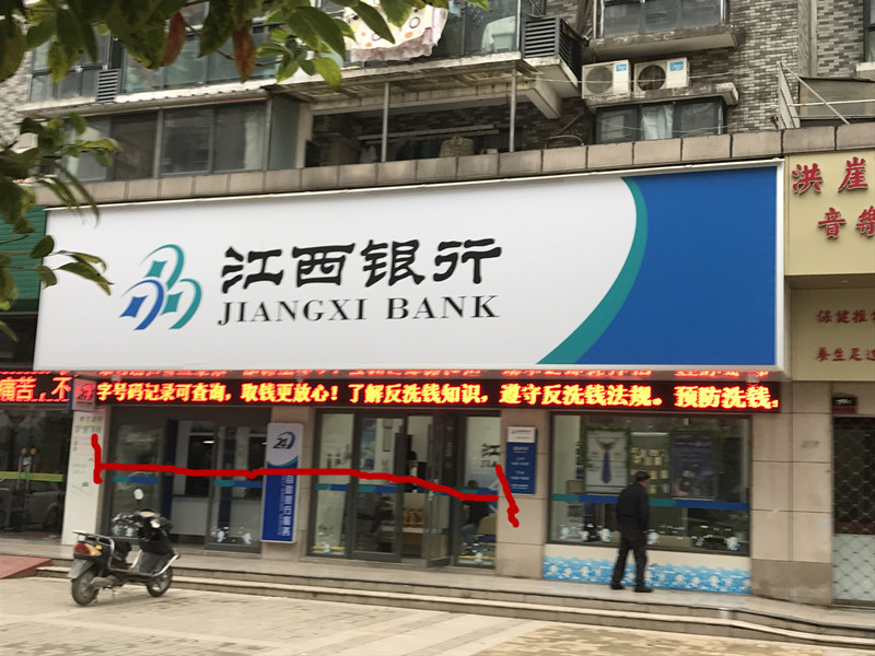 经纬府邸旺铺出售 江西银行年租6万