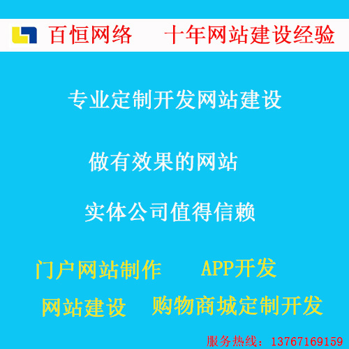 南昌網(wǎng)頁(yè)設(shè)計(jì)|南昌網(wǎng)站建設(shè)|南昌購(gòu)物網(wǎng)站建設(shè)開(kāi)發(fā)_2