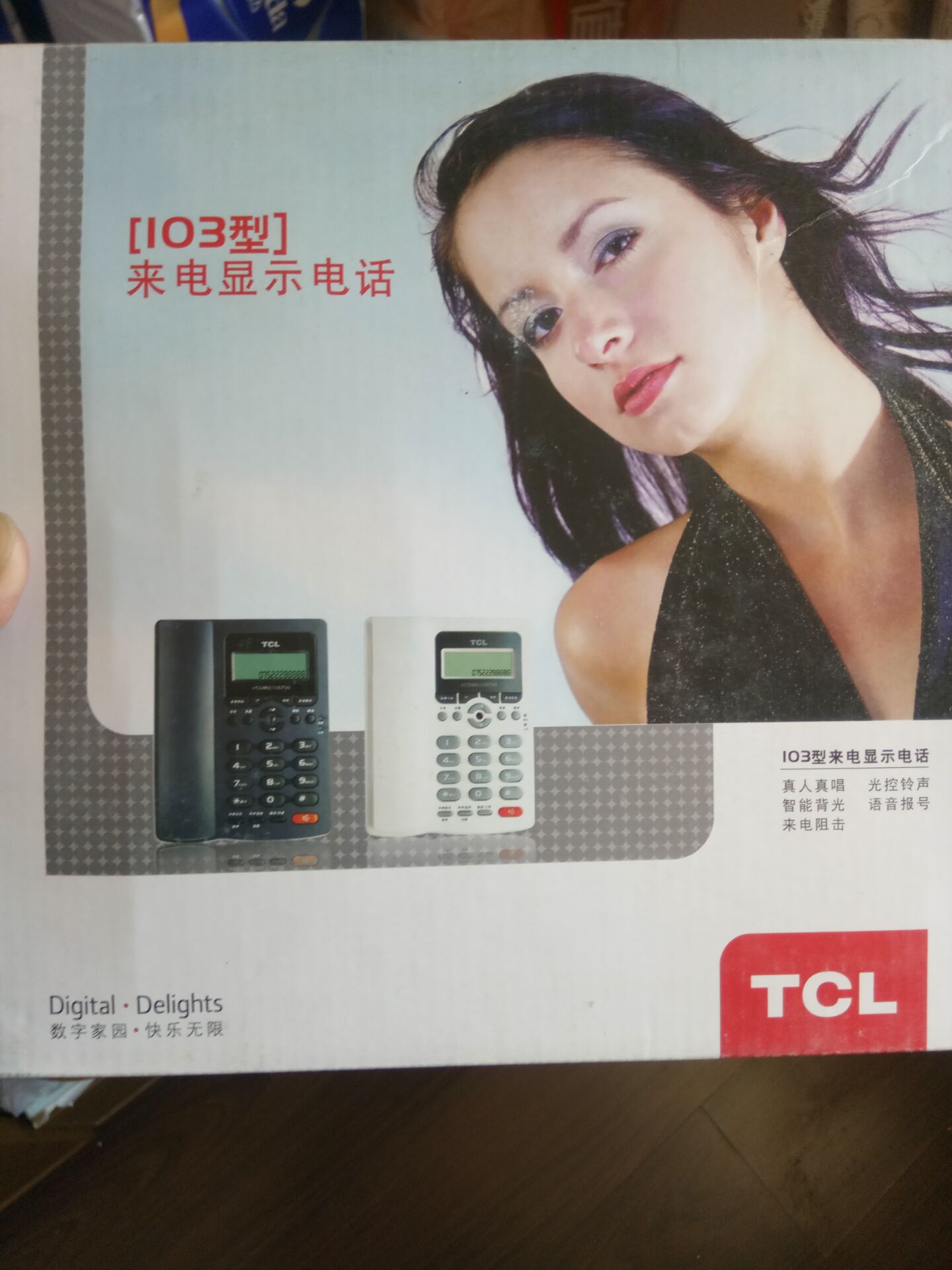 TCL来电显示电话机_1