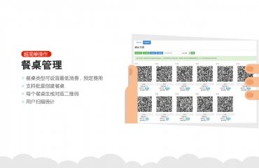 南昌微信公众号建设营销系统，移动互联时代宣传阵地_5