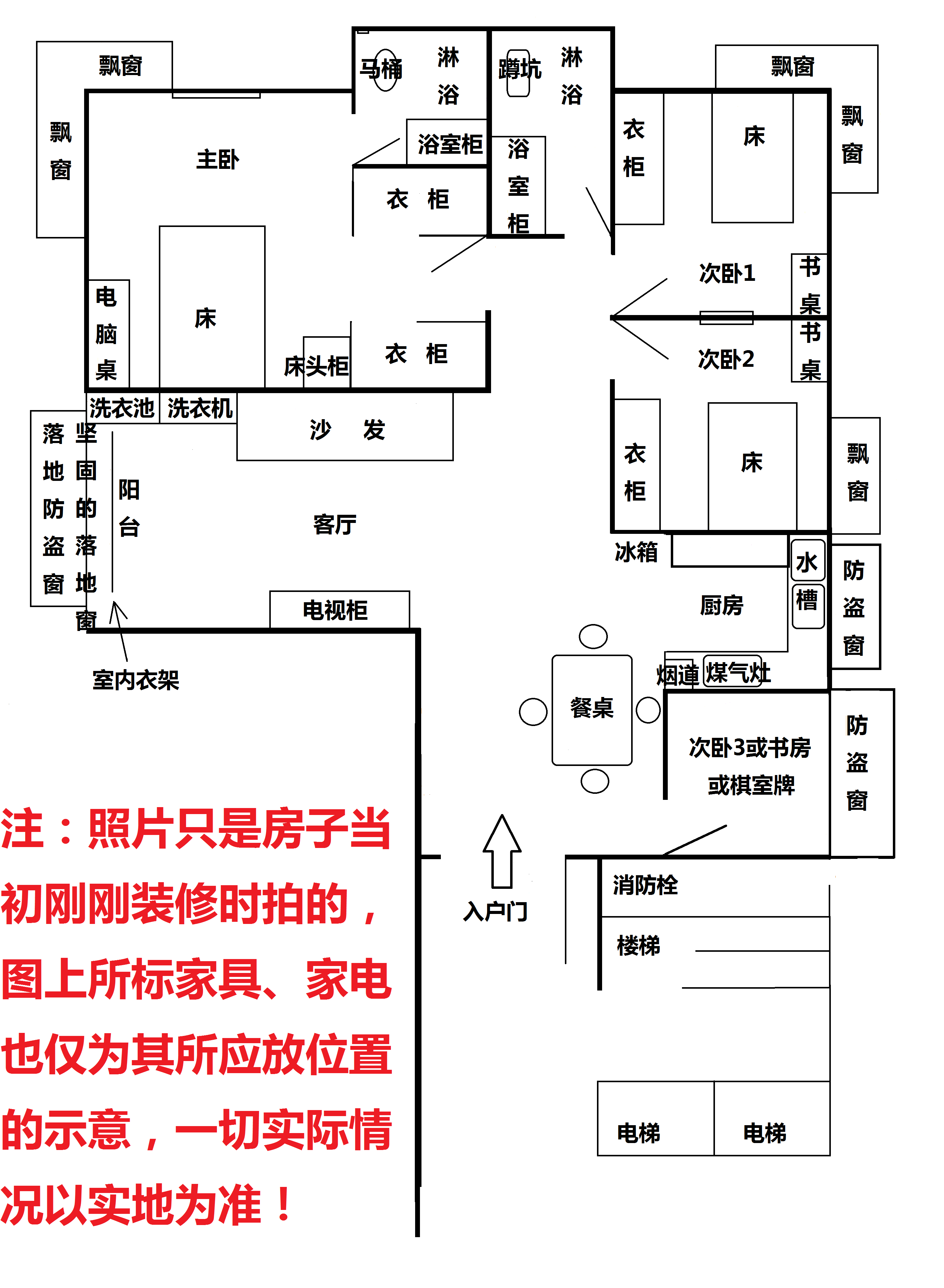 无中介费 西湖区 云飞路 十里桃花 4室2厅15