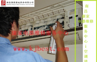 南昌专业空调维修 空调移机加氟钻孔一条龙服务_4