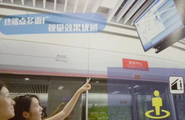 南昌地铁视频广告每日最高40万曝光率助您走向人生_2