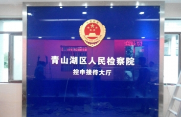 南昌公司背景墙 文化墙 宣传栏 校园文化 字牌_2