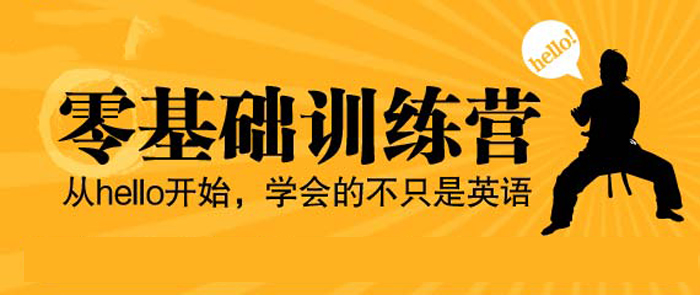 武汉成人口语培训_武汉培训机构大厅图片(2)