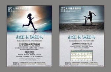 南昌餐饮开业宣传单印刷，餐饮店优惠券设计，DM单_2
