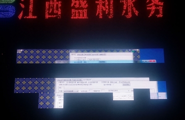 维修LED显示屏  专业维修 南昌_2