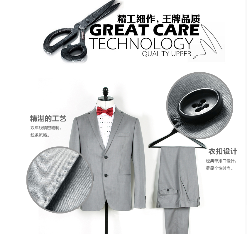 太平鸟羊毛面料 西服套装  便宜卖_7