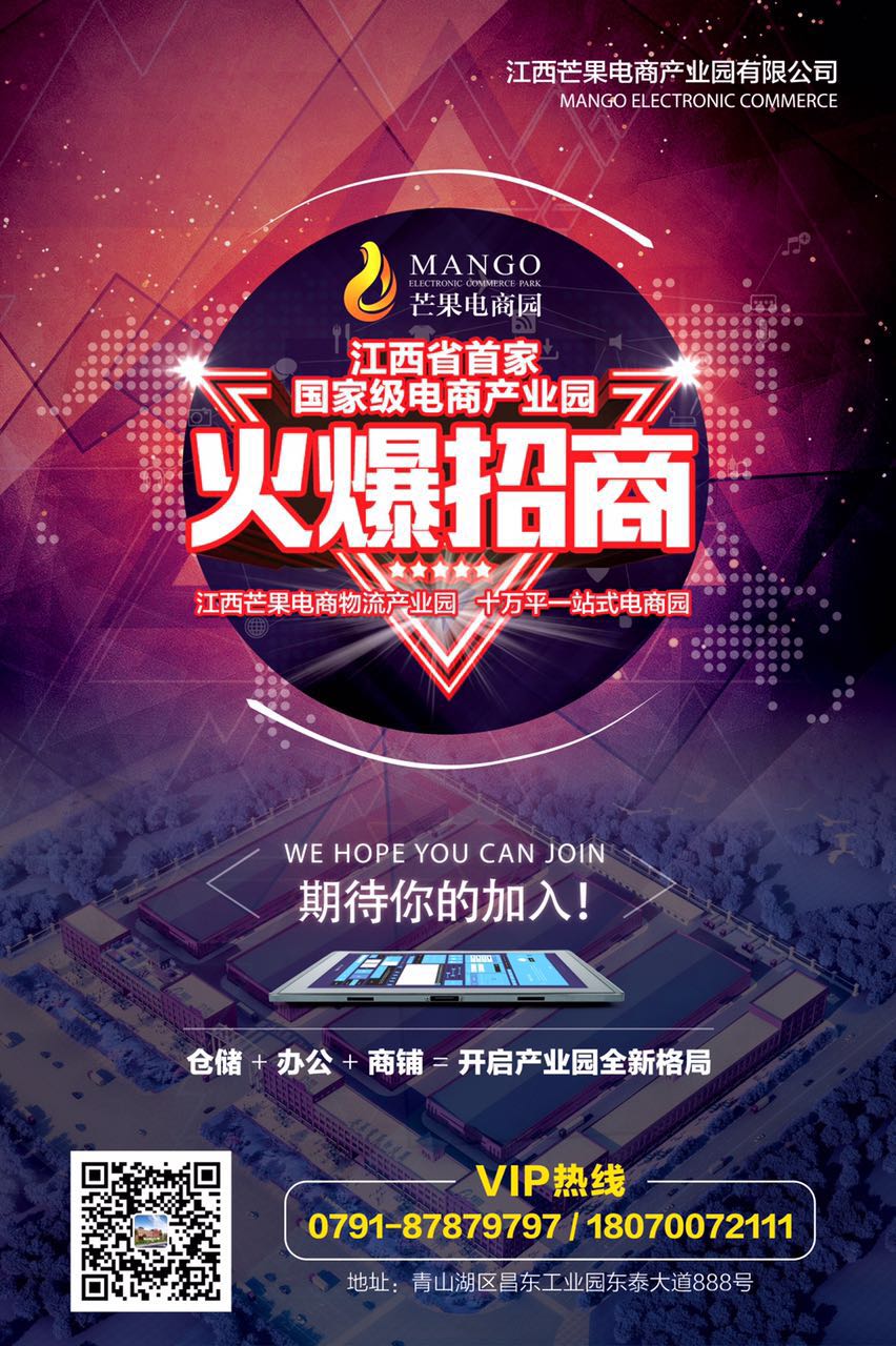 昌东附近厂房出租