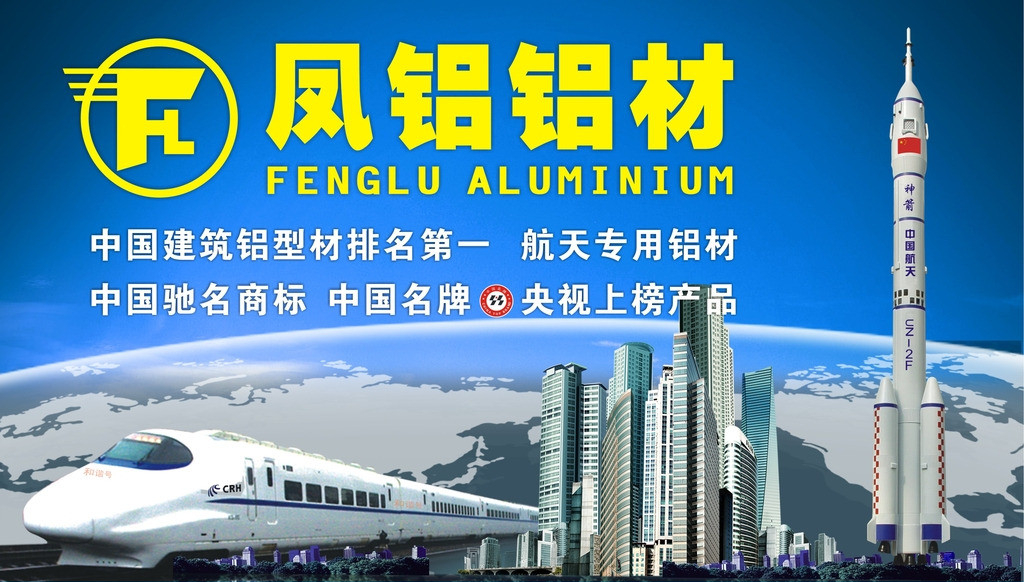 凤铝品牌断桥铝封阳台 凤铝门窗南昌总经销