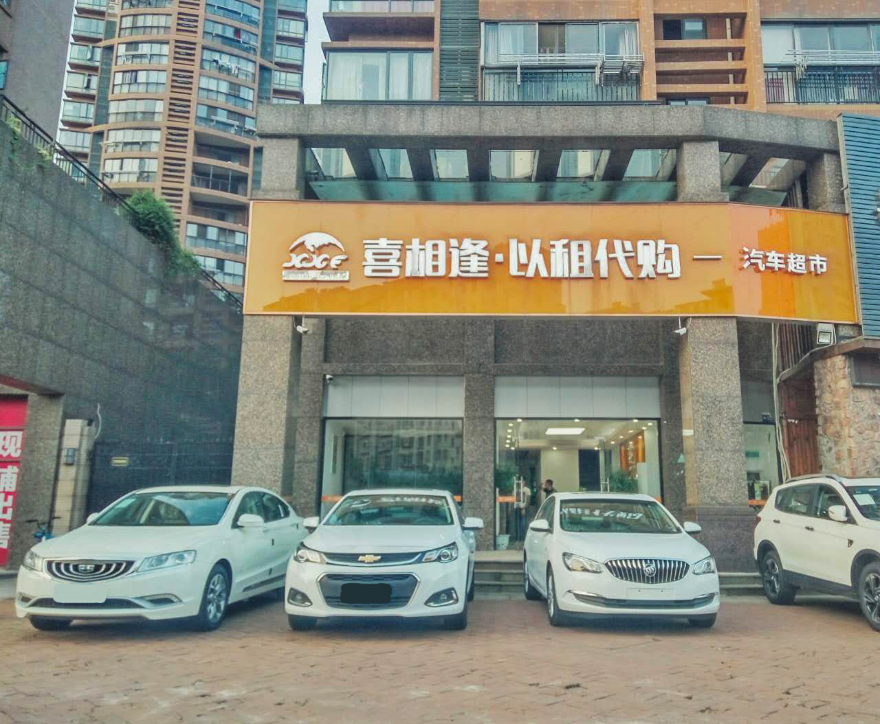 10万车子1万多开走,手续简单 车型任你选