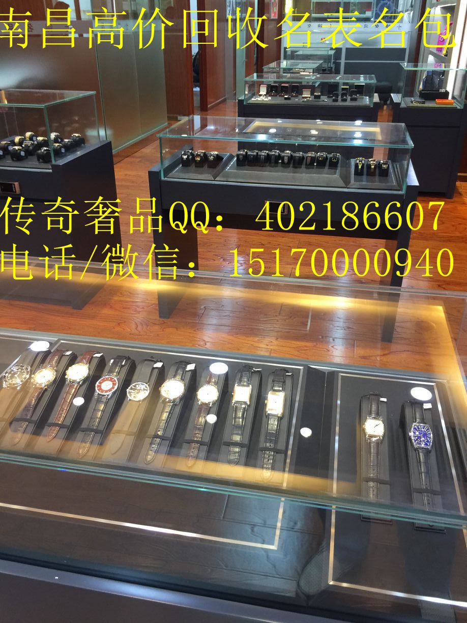 南昌回收劳力士，欧米茄手表最高达9折回购_1