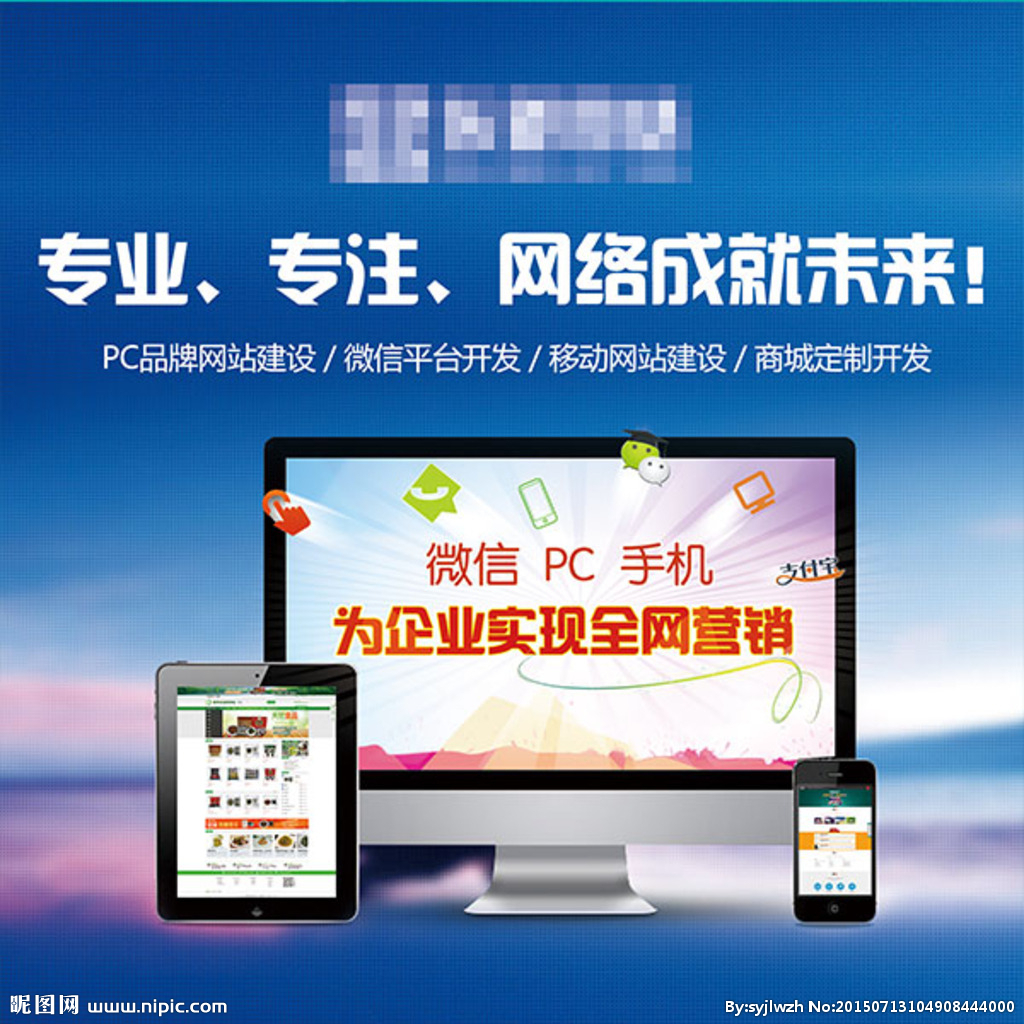 南昌网站建设|互联网|网络|运营推广公司_1