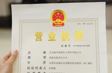 南昌贸易公司注册    代办电子商务公司注册_2