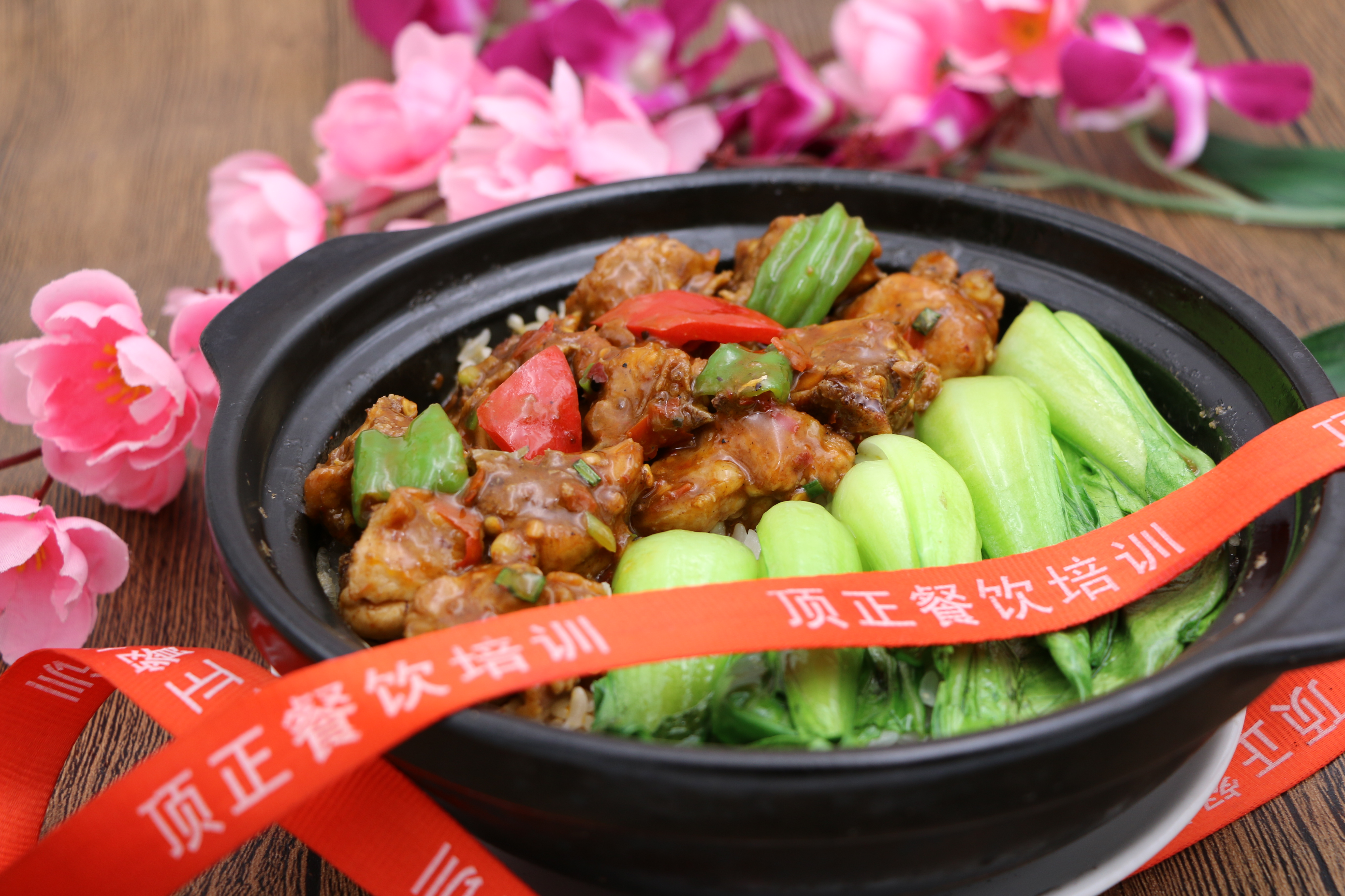 加盟煲仔饭