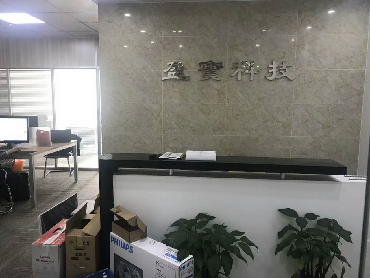 万达广场高端写字楼带全套甲级装修棒地铁口55一平