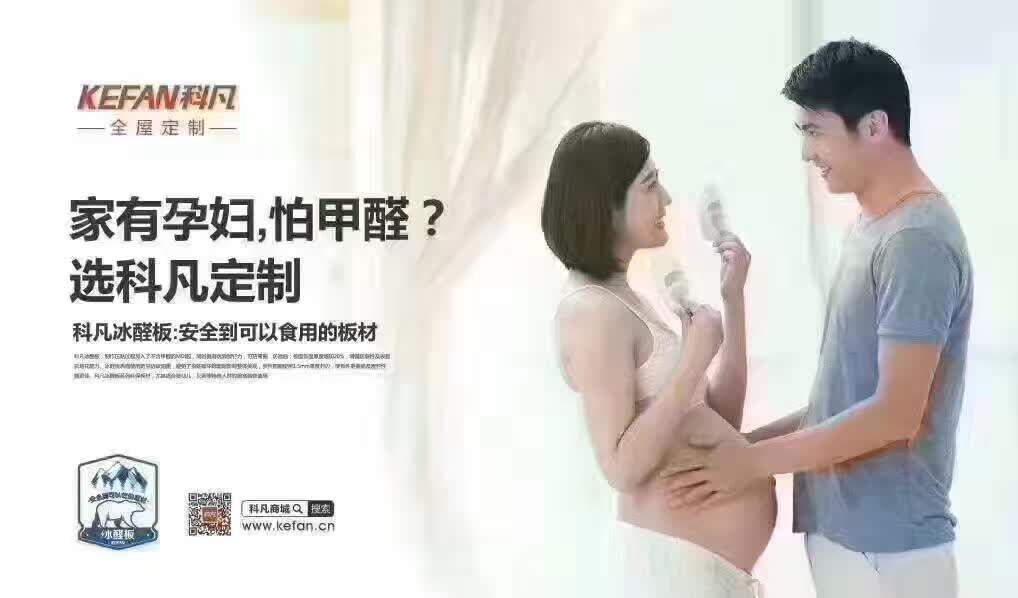 科凡全屋定制衣柜橱柜家具定制-出厂价