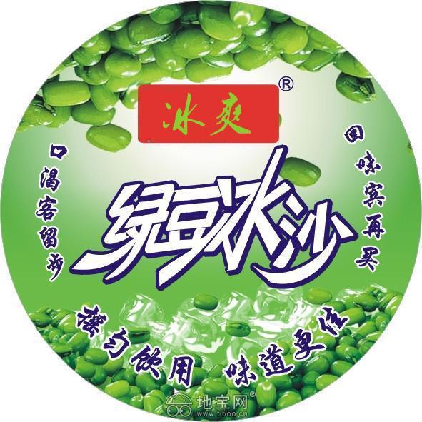 江西绿豆冰沙批发 南昌绿豆冰沙厂家批发