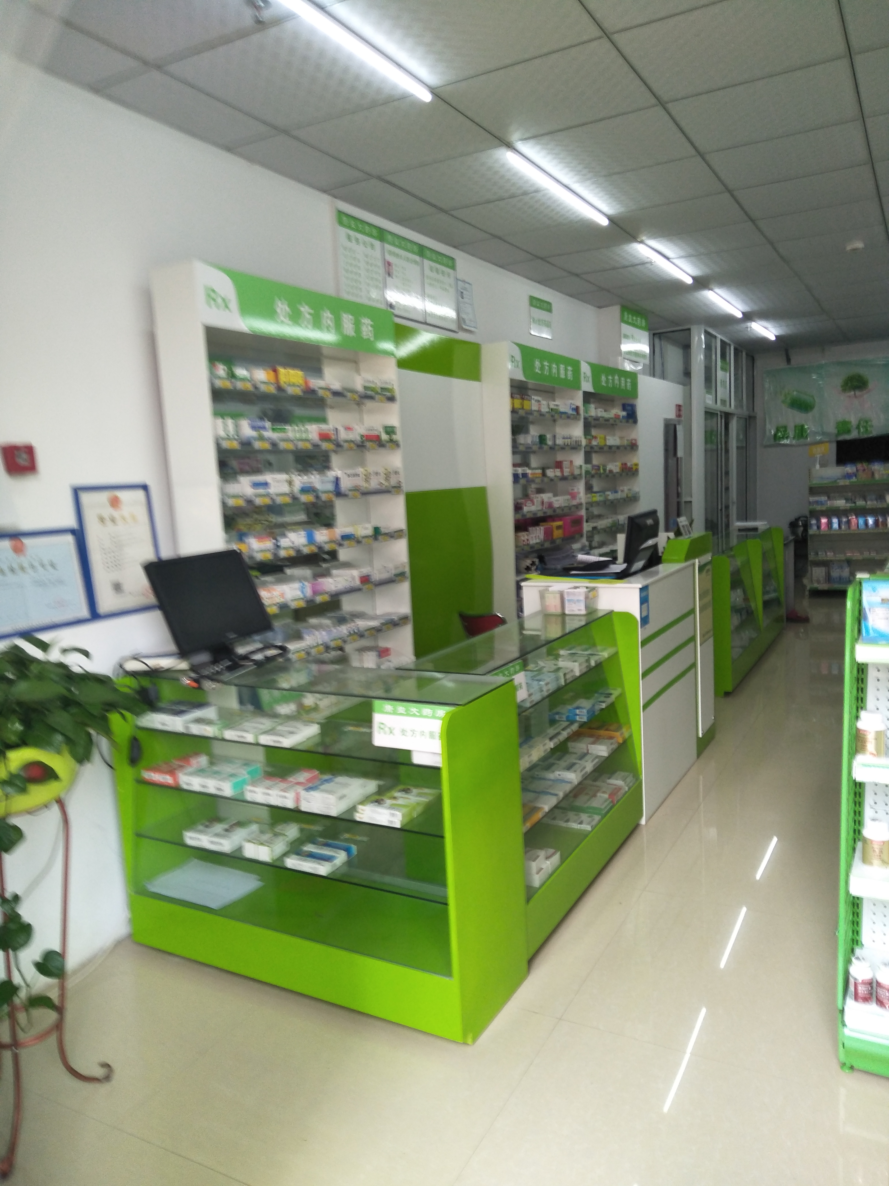 急转,经营中的药店低价转让