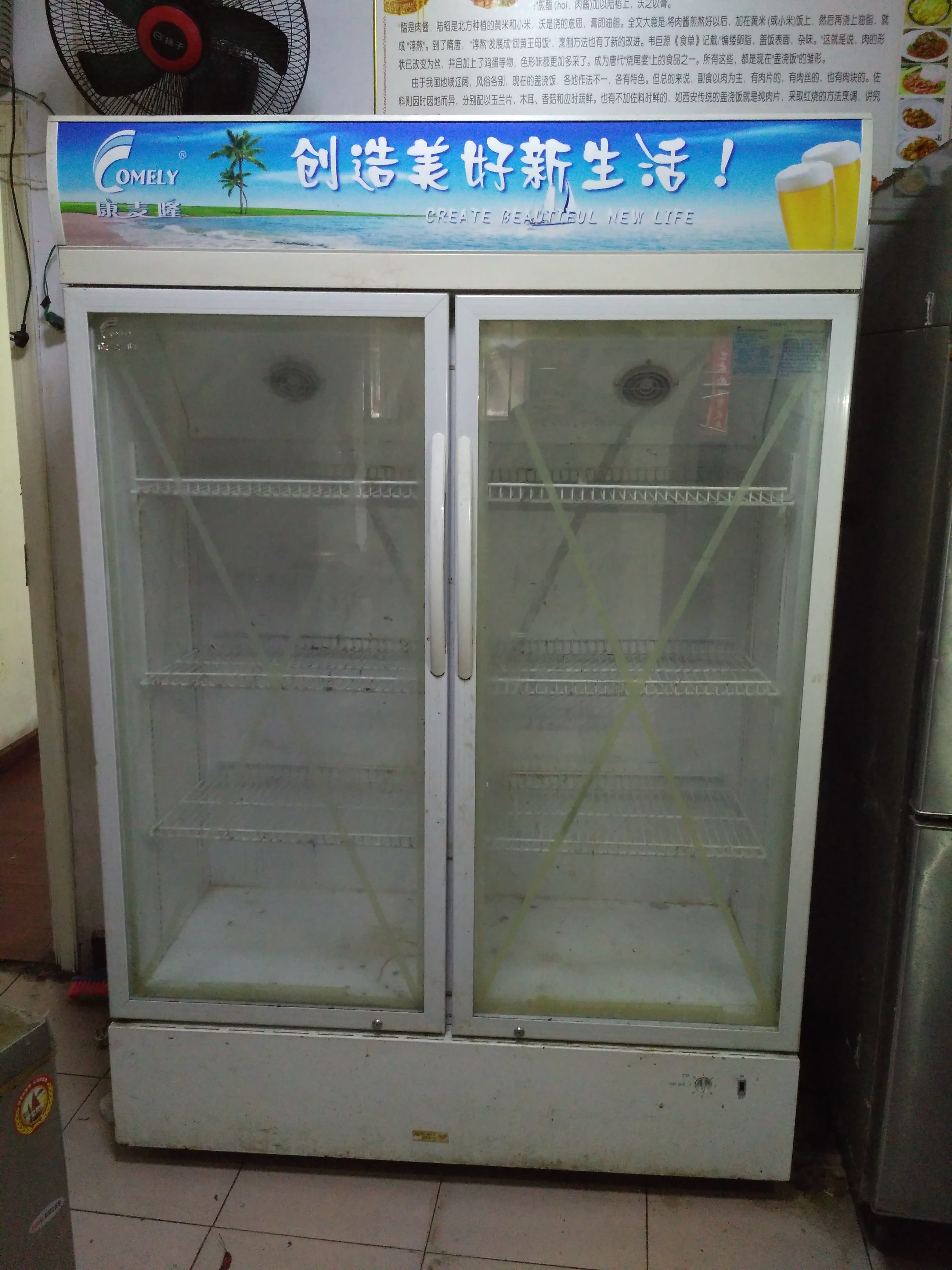 1000升大容量商用冷藏冰箱_1