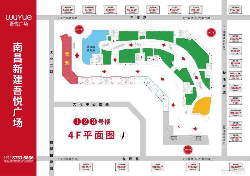 奥特兰克人口普查_8.1奥特兰克山谷的战斗心得(2)