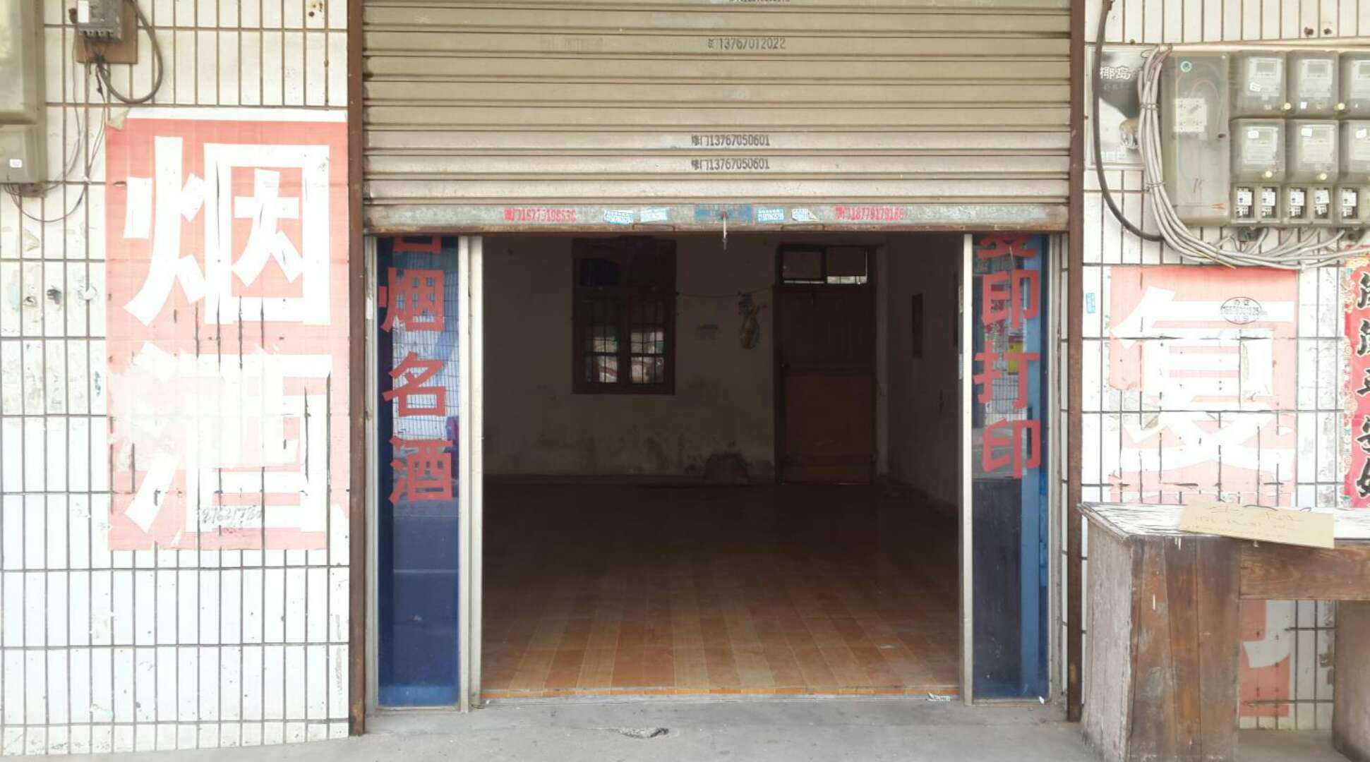 迎宾大道 小仓库出租