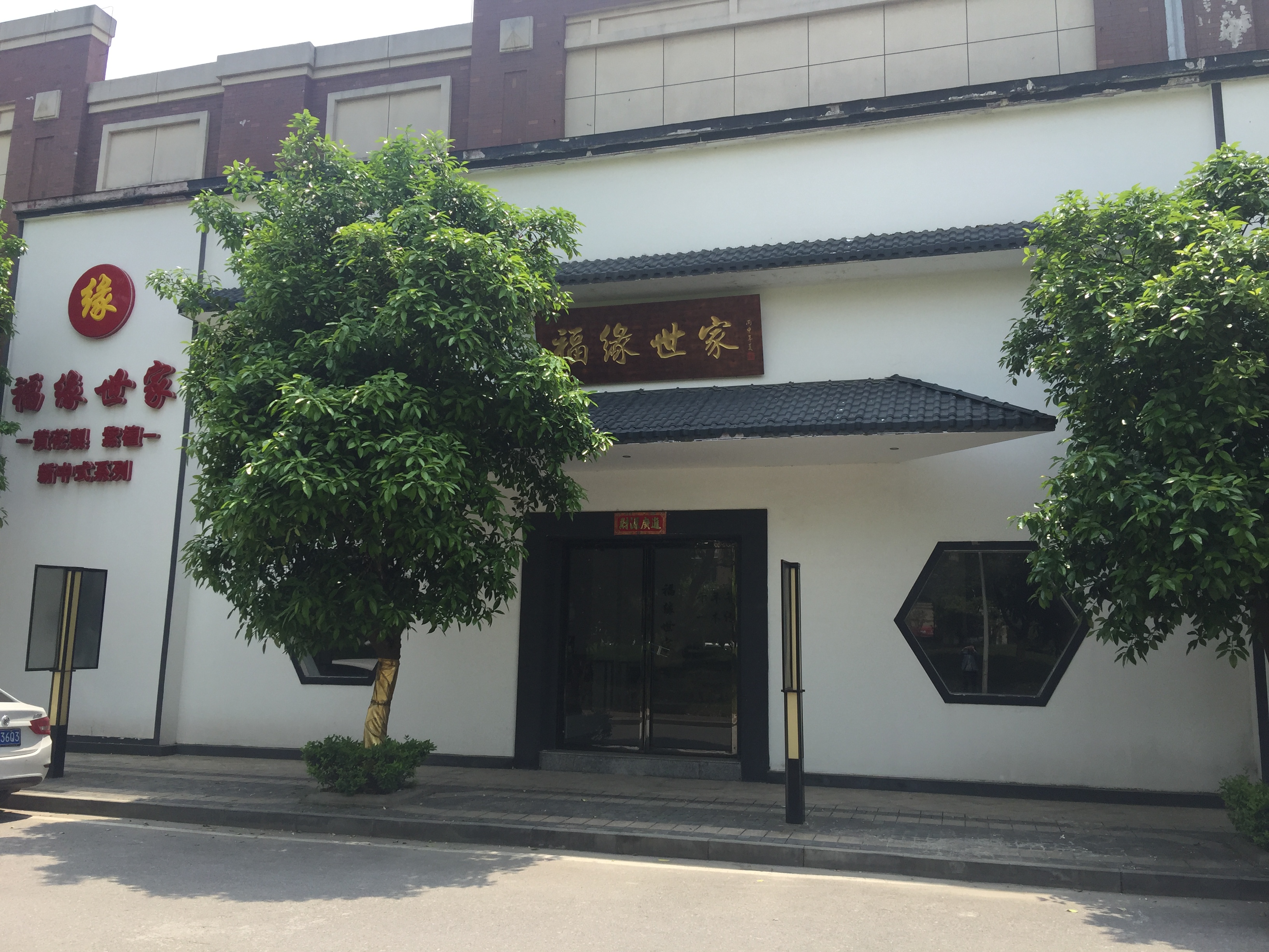 少量旺铺出租 70至1015平 多户型 可分割