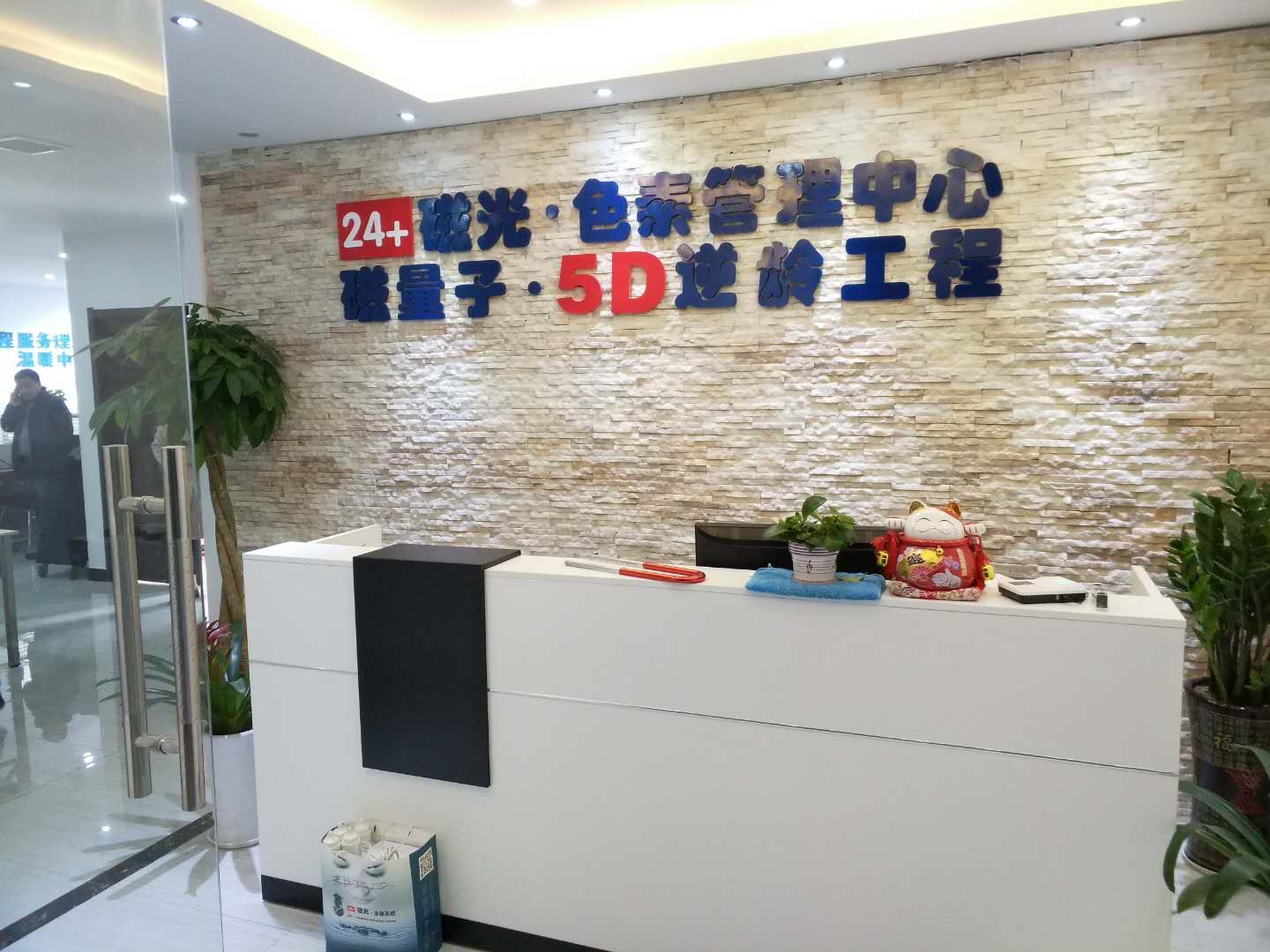 万达210平 舒适的办公楼 清爽的装修风格 急租