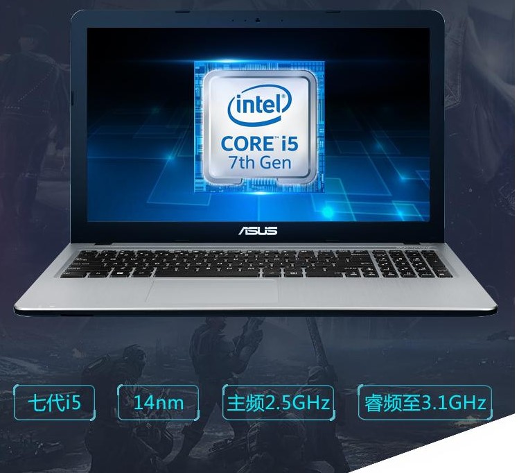 华硕C520轻薄笔记本售3799元