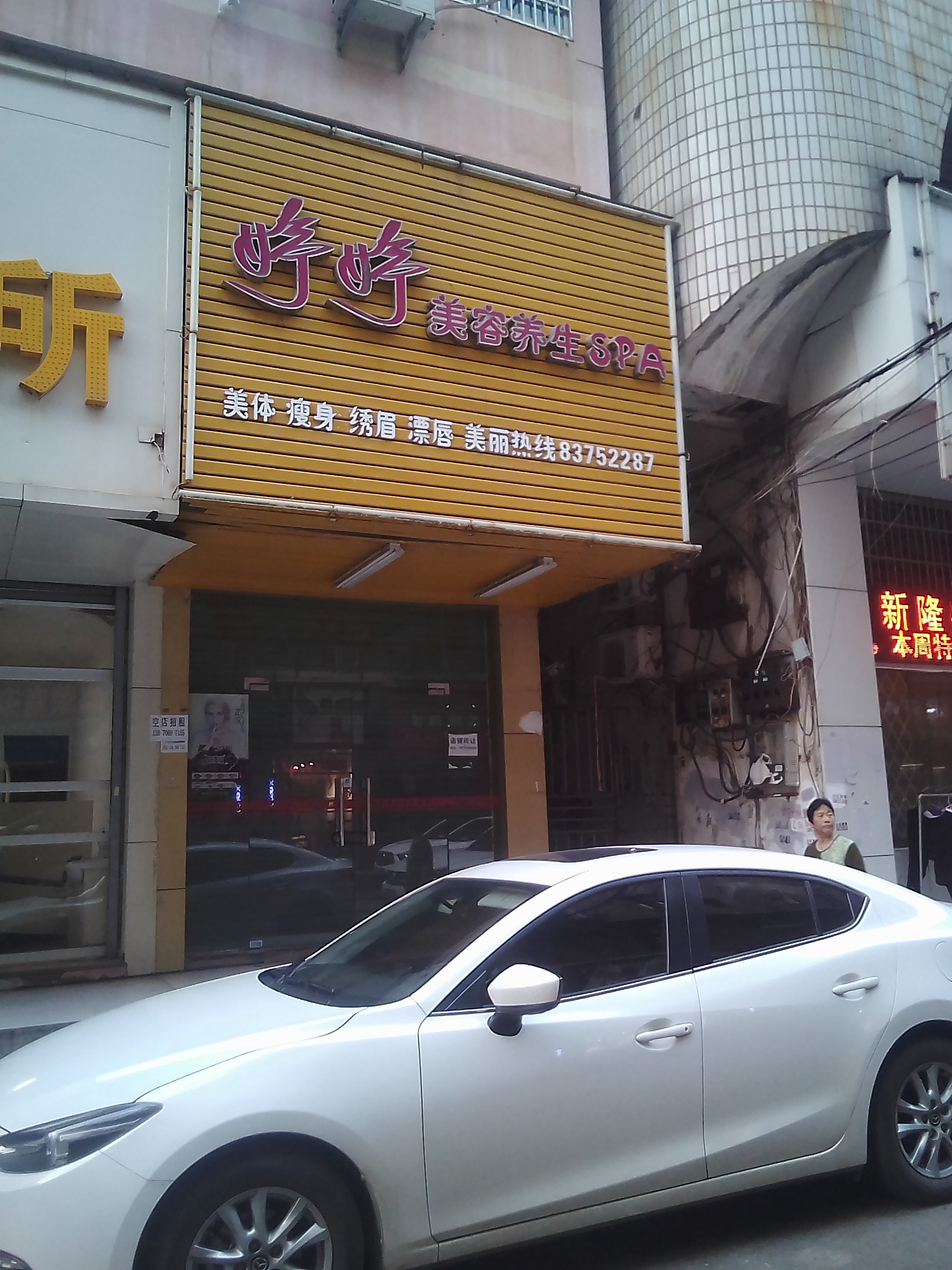 龙珠小区商圈店面招租无转让费