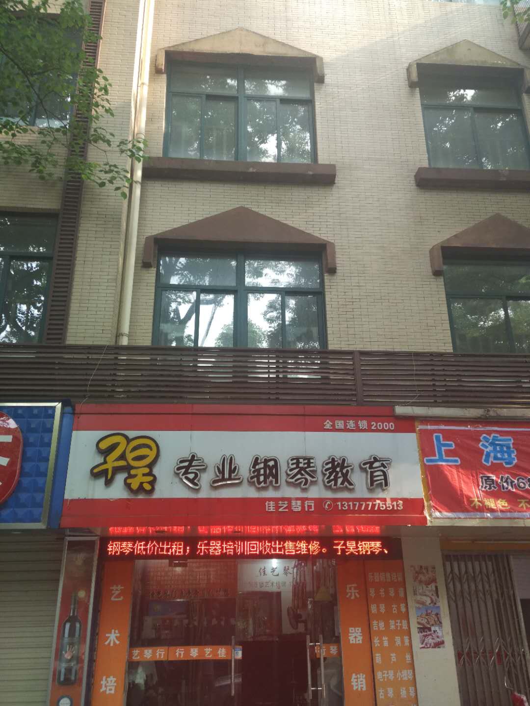 限时特惠钢琴半价出租出售