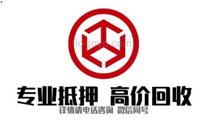 乐虎国际娱乐官网最高价收购抵押苹果三星等各种品牌手机