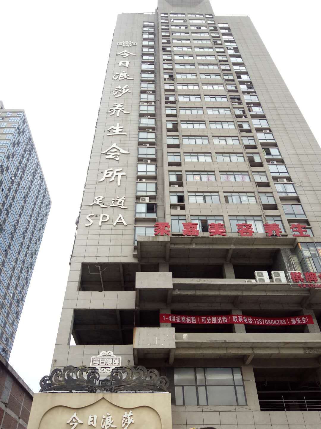洪都南大道凯旋国际写字楼招租