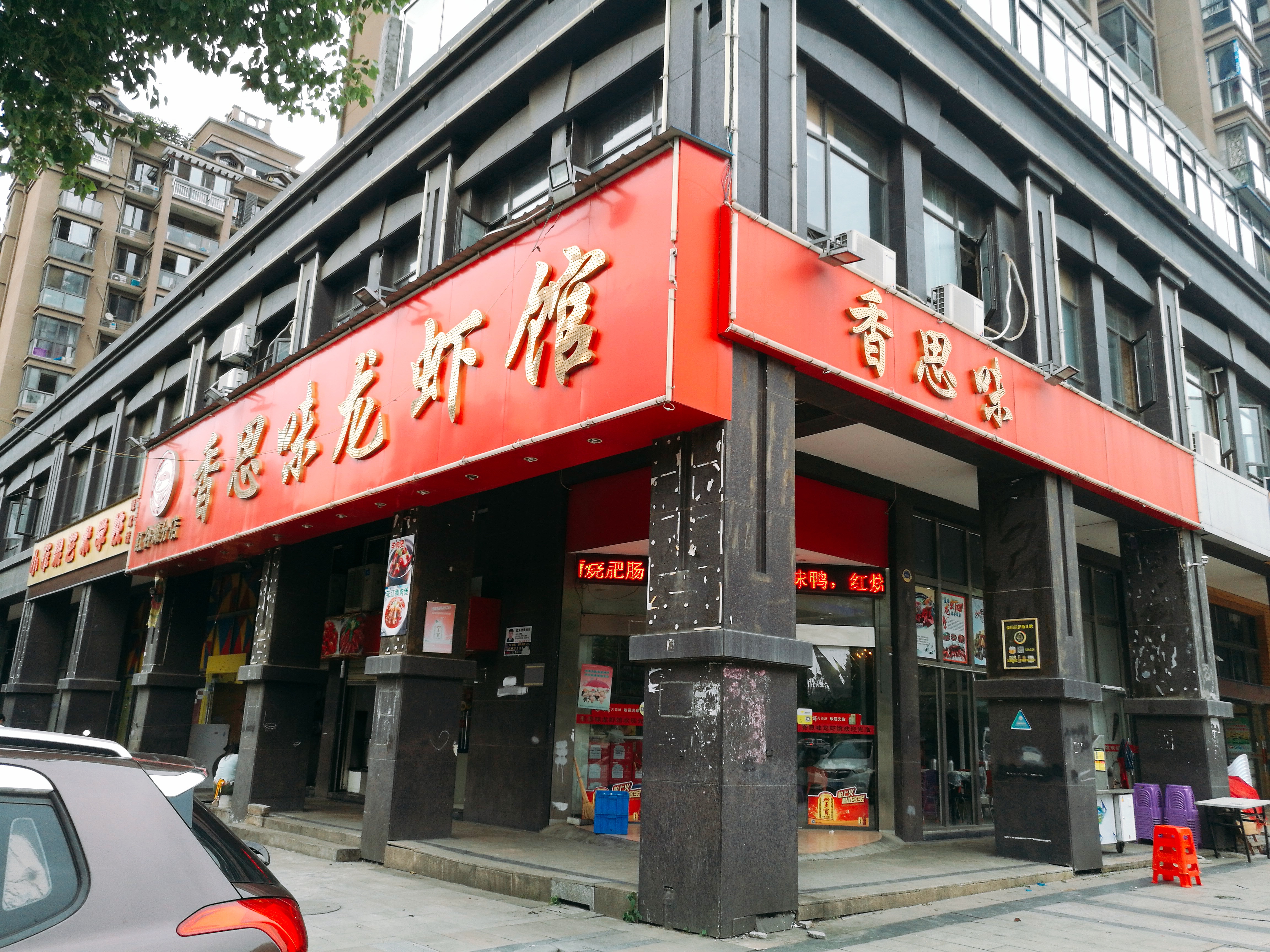 红谷滩新区327平火爆店铺临街门面限时出租