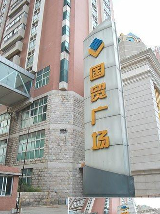 西湖区洪城路2号国贸广场(正盛太古港-王府井购物