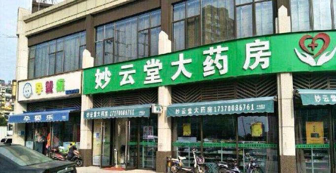 南昌县 澄碧湖旁 学校对面 主干道 比房价