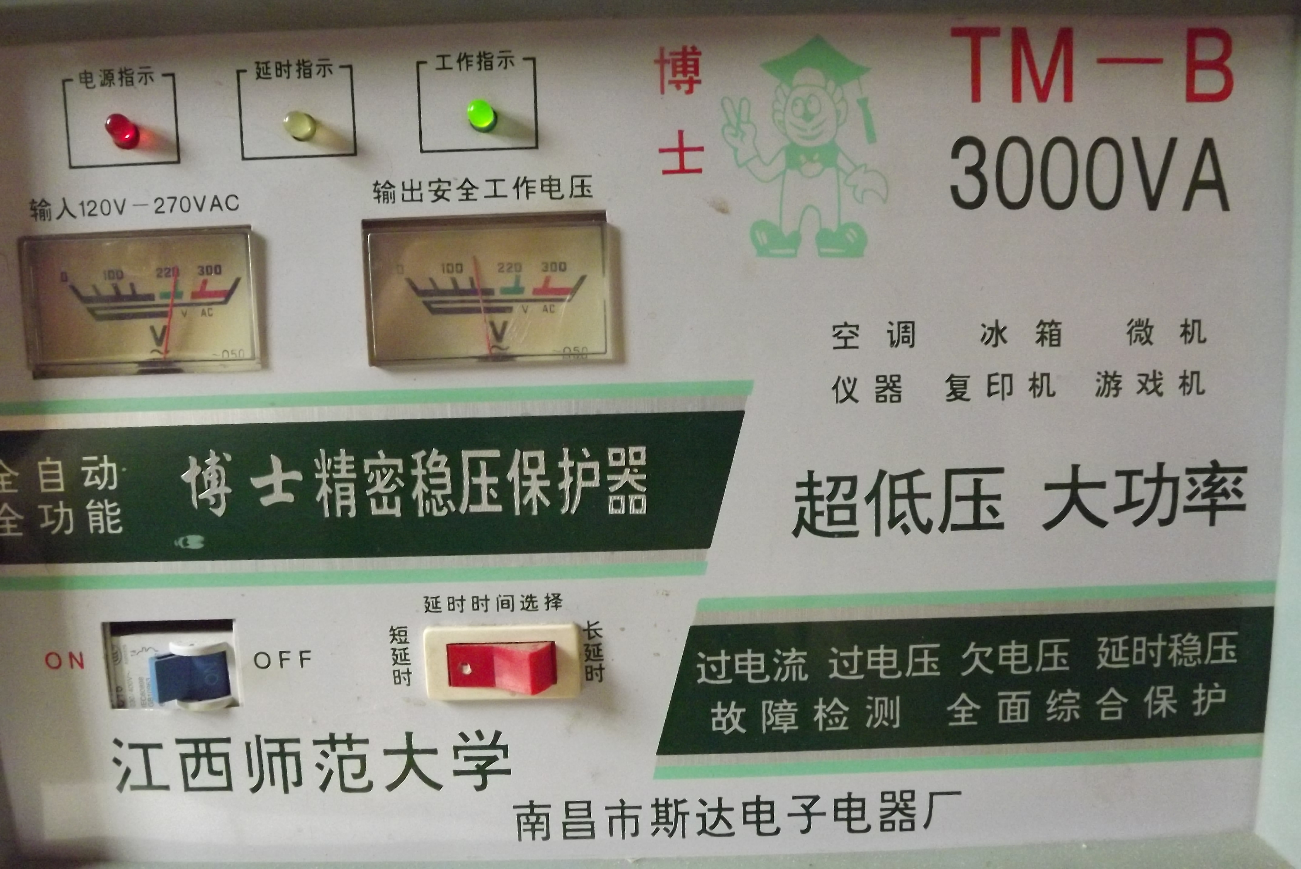零散工具,设备出售