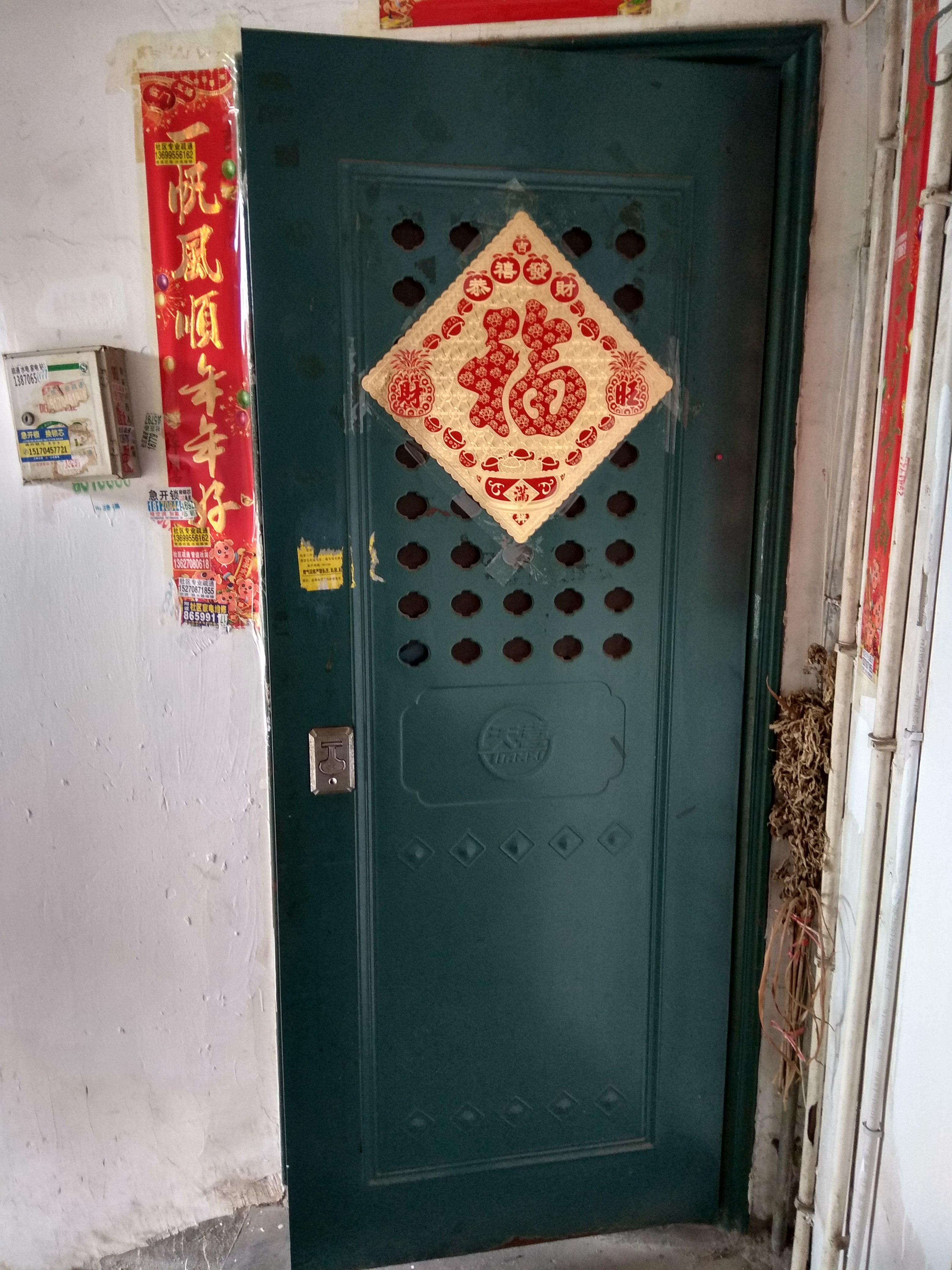 出售旧防盗门