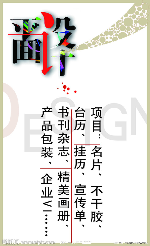 想去报平面设计培训班,找到学两三个月绘制不知工作在opengl中出来正六边形图片