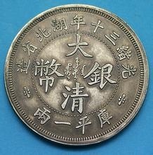 南昌瓷器钱币古董鉴定交易中心