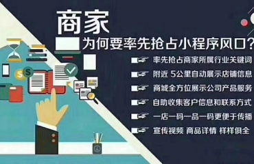 江西三上网络科技有限公司面向全国招收代理_4
