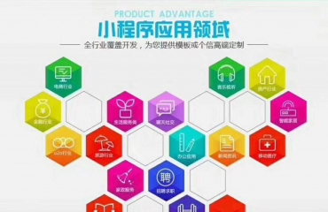 江西三上网络科技免费招募微信小程序代理啦_5