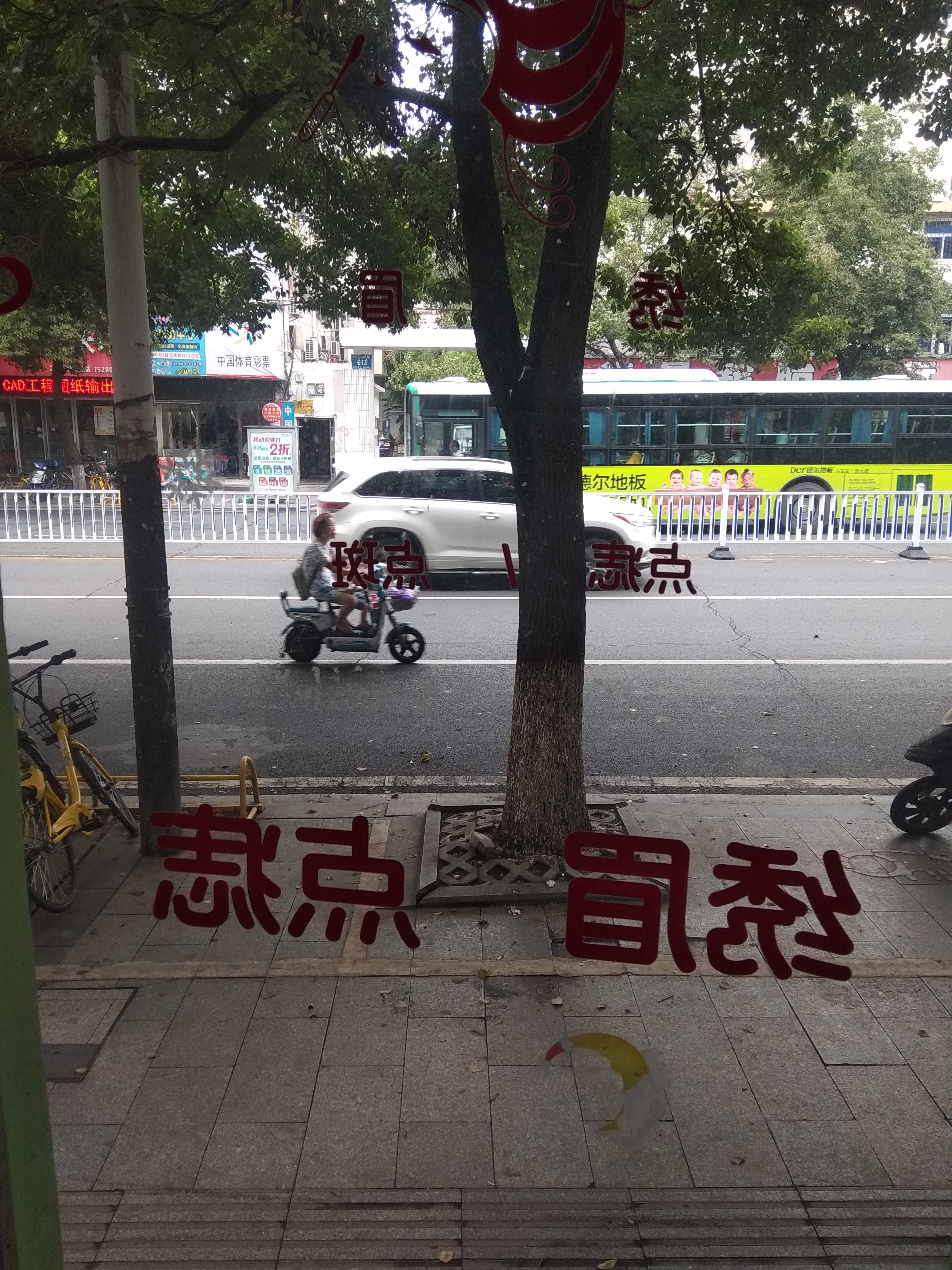 二七南路店面分租