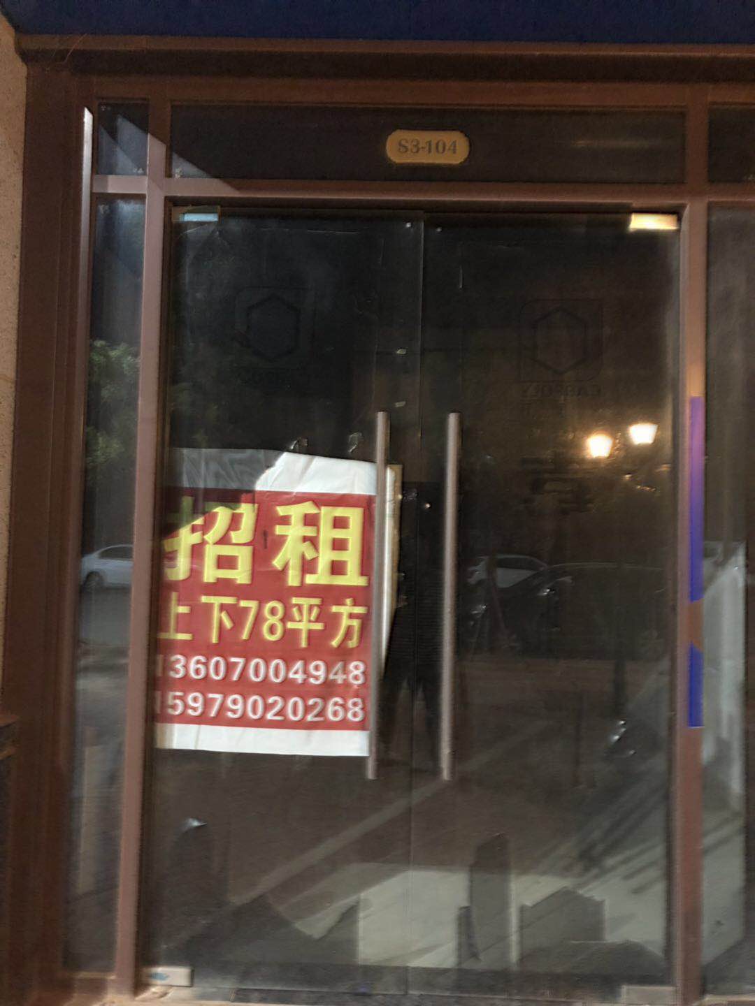 九龙湖万达城E区店面出租 育新小学旁,步行至万达