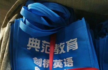 南昌环保袋定制logo加急3天出货-厂家大促案例_5