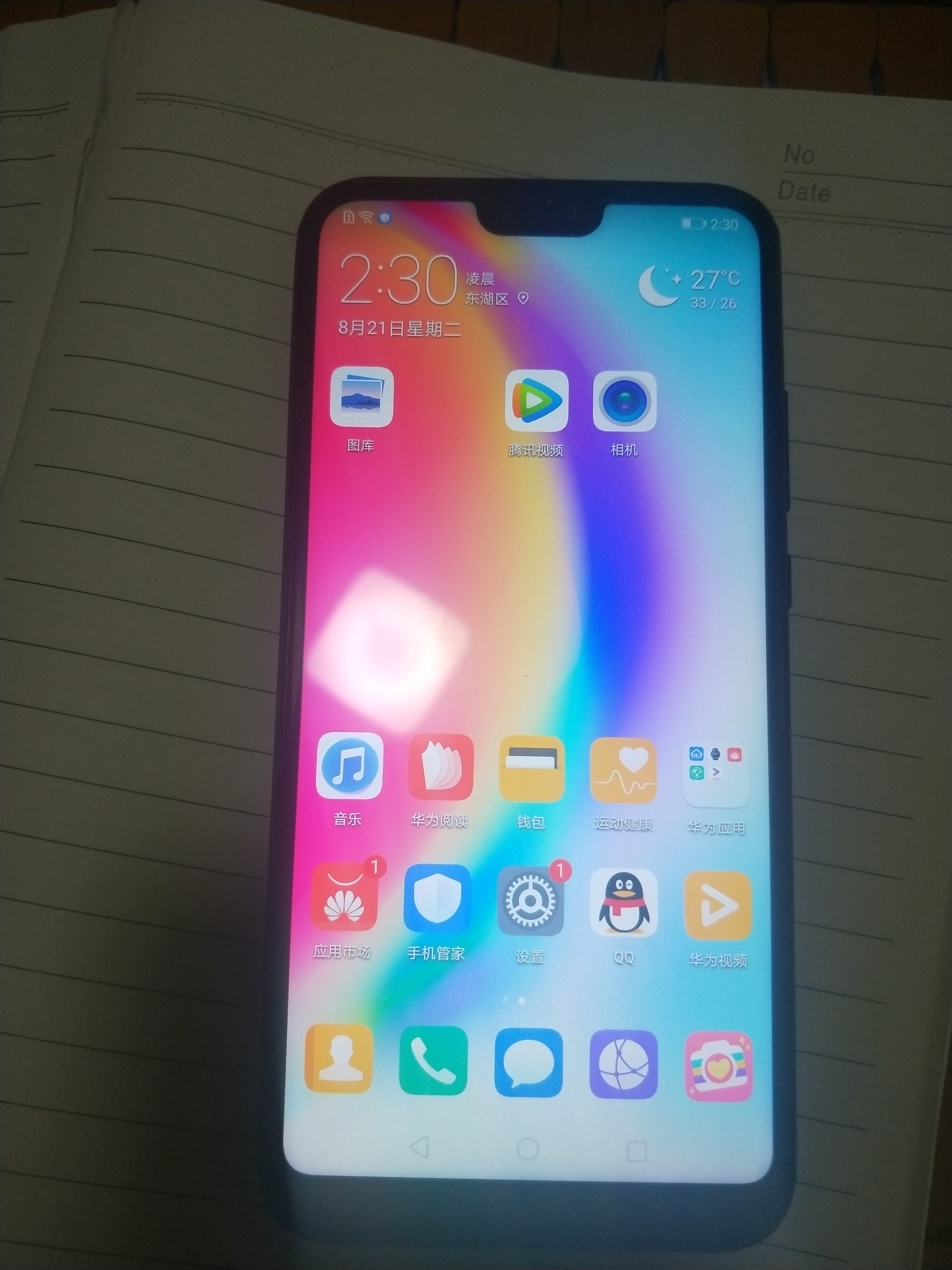 华为nova3e全网通 全面屏 全国联保