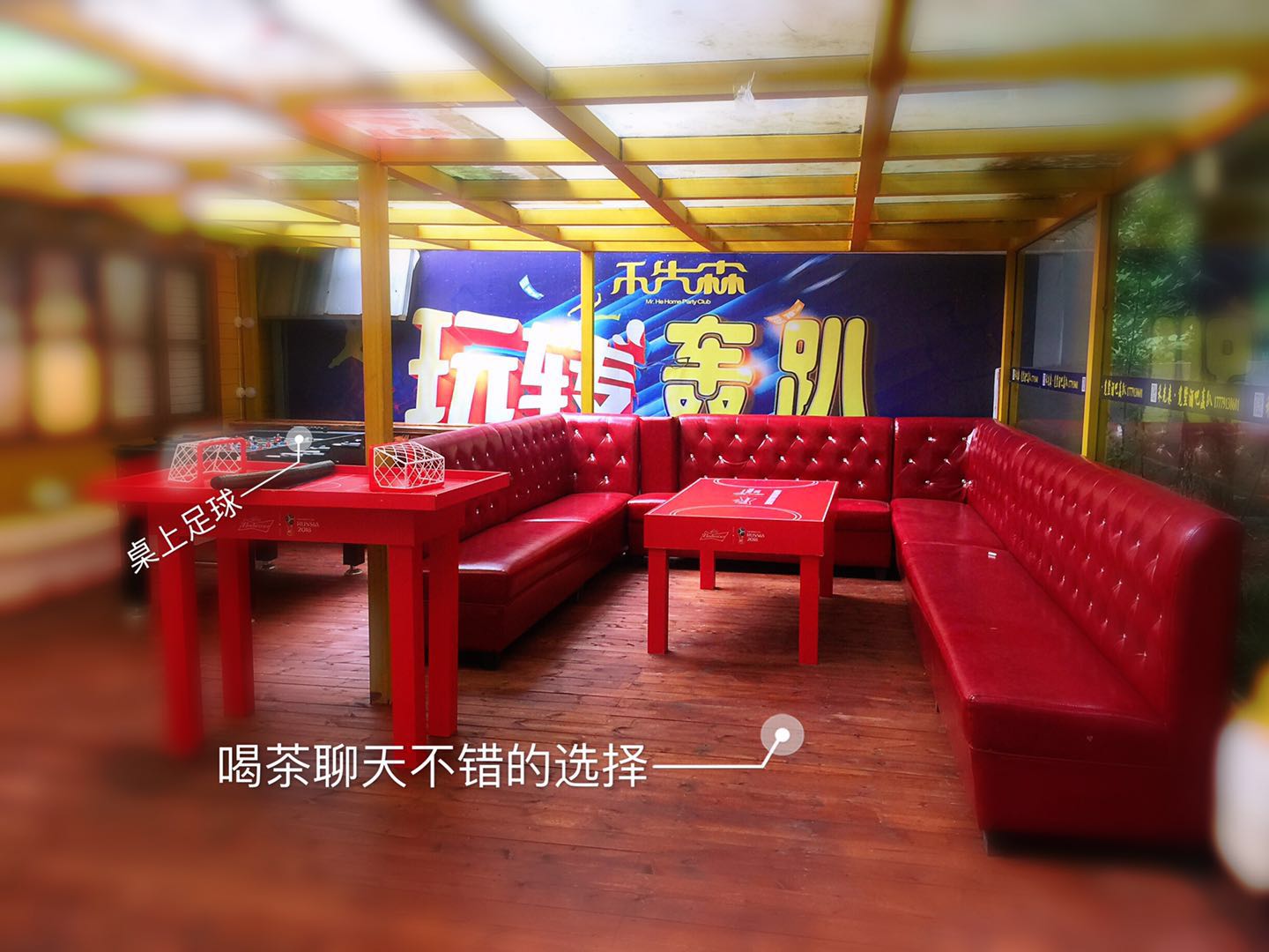 【地宝网】南昌禾先森别墅聚轰趴馆_南昌平包装设计任职资格图片