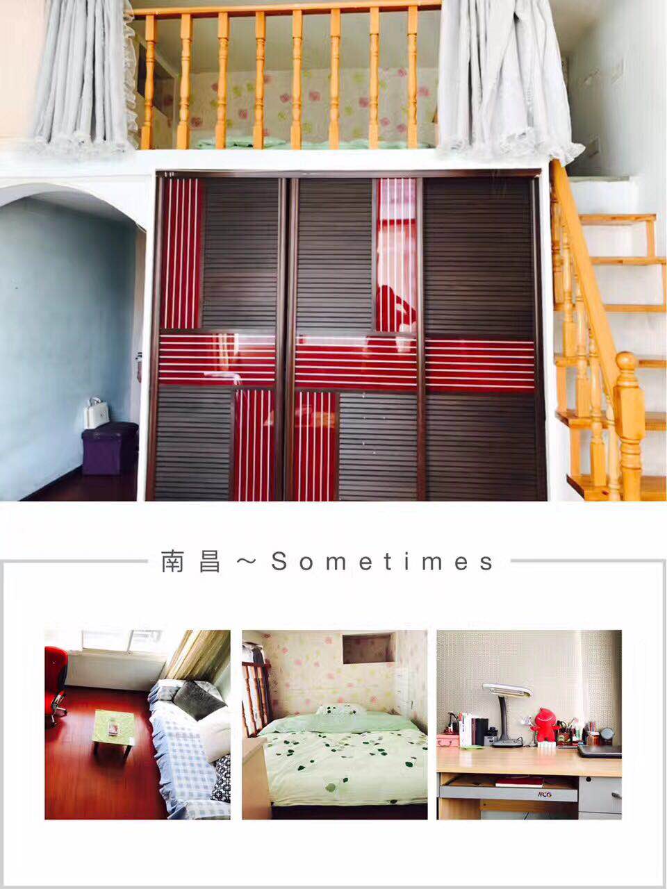丰和都会loft公寓出租 原租客本月30日到期