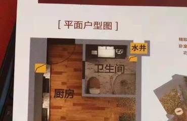 九龙湖不限购公寓带学期，8千多价格_3